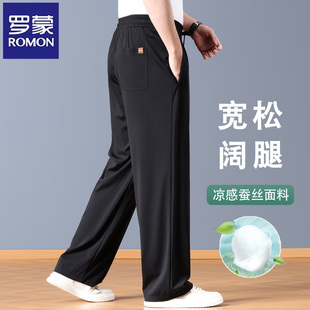 薄款 夏季 宽松休闲直筒卫裤 高腰大码 子 罗蒙男士 运动裤 桑蚕丝阔腿裤