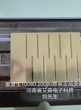 EPSON爱普生打印头P10080打印机全新喷头20080打印机原装正品喷头
