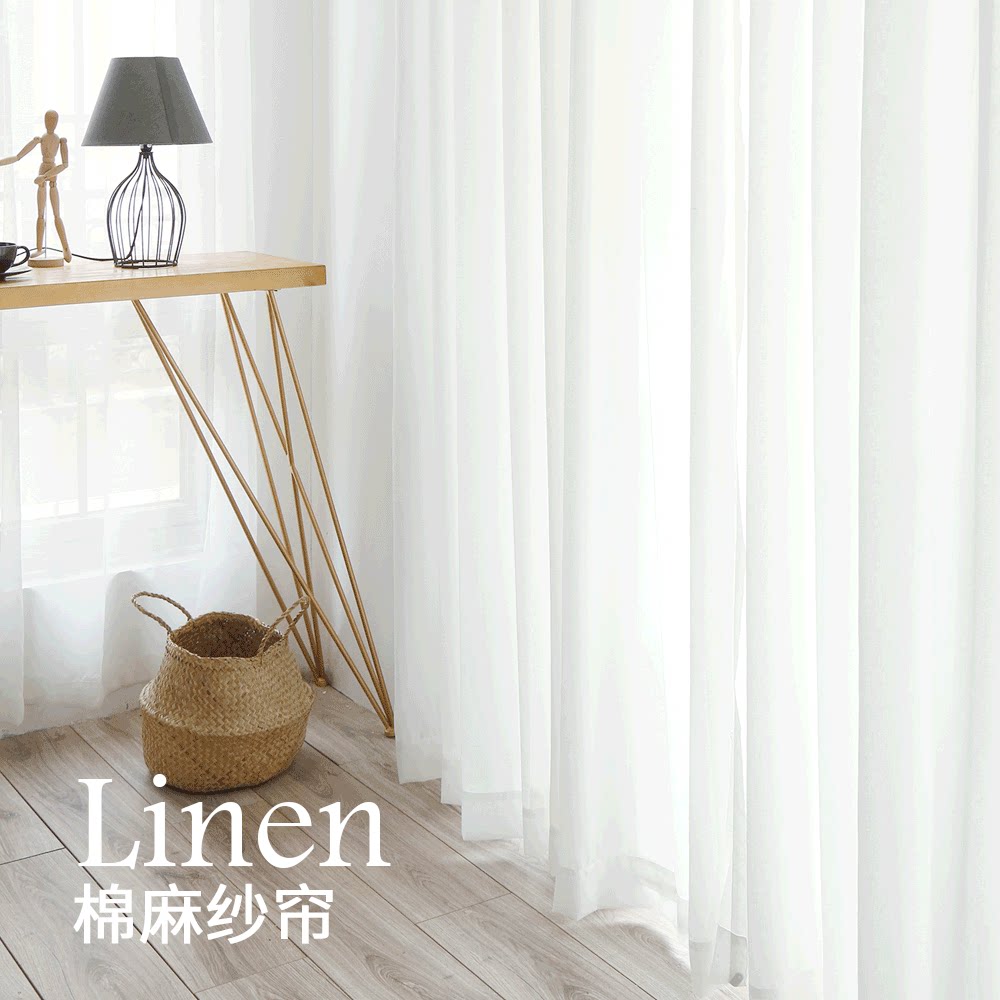 窗帘纱帘成品特价简约现代客厅白纱卧室阳台纱帘飘窗落地窗纱布料