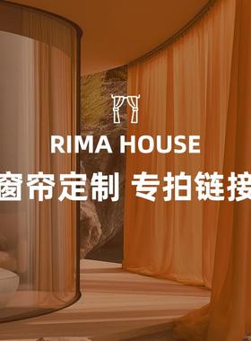 窗帘定制差价专拍