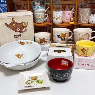 日本vintage 轻松熊rilakkuma陶瓷盘 san-x树脂碗 马克杯
