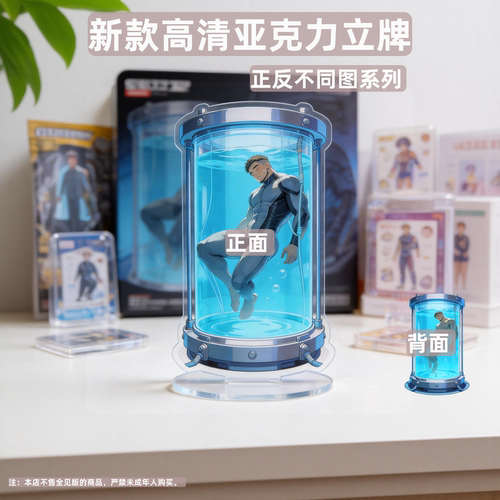 温侯十一26年新款肌肉男摆件
