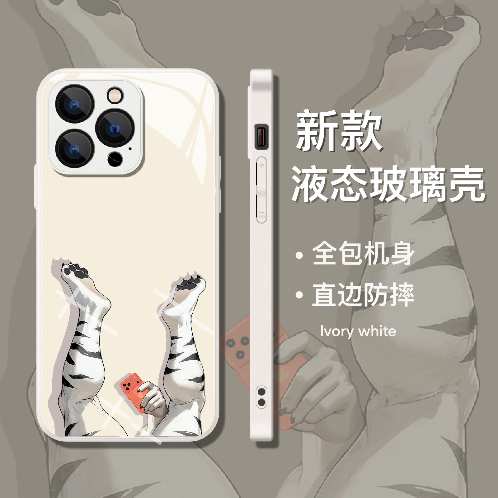 温侯十一furry周边福瑞手机壳