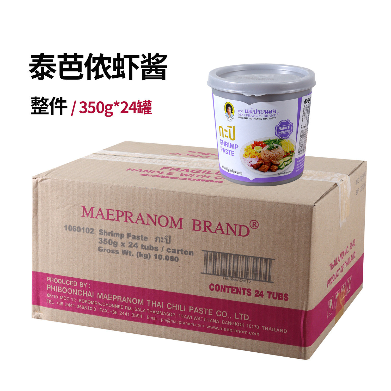 泰芭侬虾酱泰国虾酱海鲜酱拌饭正宗虾肉制作 350g 适用各类烹饪