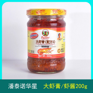 泰国进口潘泰诺华星大虾膏开盖即食不腥虾酱空心菜冬阴功汤料200g