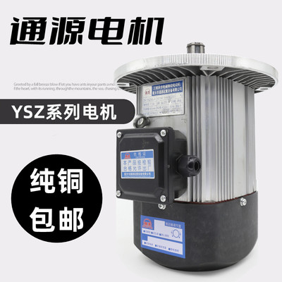 新乡市通源电机YSZ90L-4 1.5KW单梁起重机前后行走驱动软起动电机