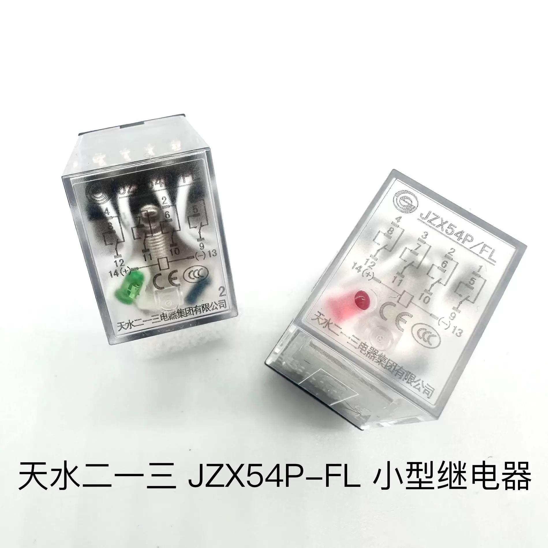 天水二一三JZX54P-FL小型继电器 浪涌抑制回路带灯插拔式AC6~220V