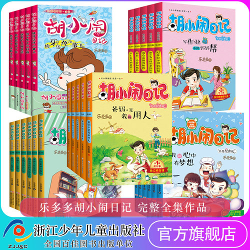 要出道了 黄磊女儿多多借妈妈资源 与胡歌合拍纪录片 海报曝光