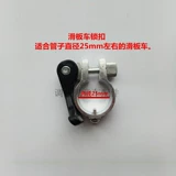 Детский самокат, чехол для проездного с аксессуарами, велосипед, универсальный замок, фиксаторы в комплекте