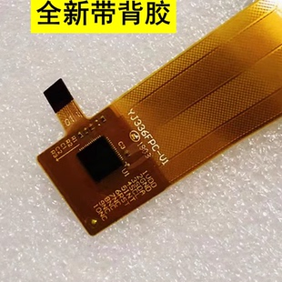 亿健10寸彩屏跑步机YJ336FPC 1025PG101A1 FPC V0外屏幕 V1触摸屏