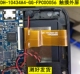 外屏手写屏幕 内屏 FPC00056 V2.0平板电脑触摸屏 10434A4