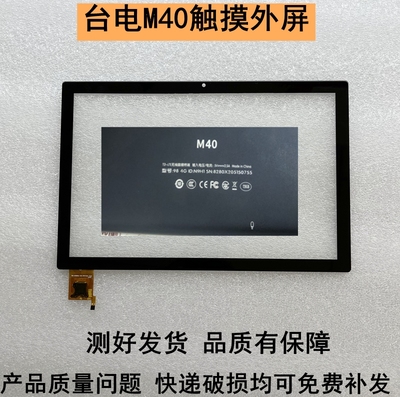 DH-10329A1-GG-FPC749-V2.0屏幕