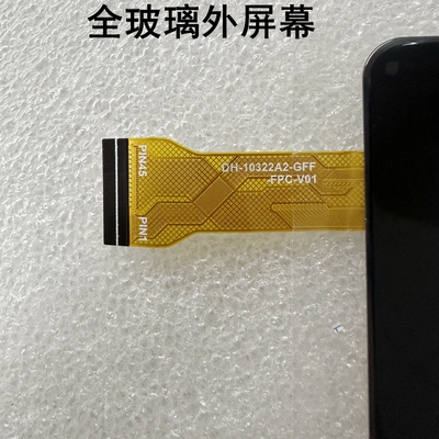 DH-10322A2-GFF-FPC-V01触外屏幕
