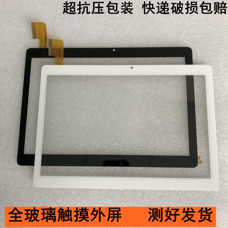 DH-10161A1-PG-FPC418触摸屏幕