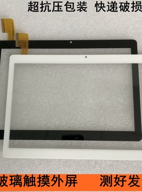 DH-10161A1-PG-FPC418-V2.0 ZS触摸屏N10外屏幕FPC-WYY101007-V00