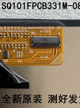 SQ101FPCB331M-08显示屏P11697 SQ101A-B4II314-39R50内屏 触摸屏