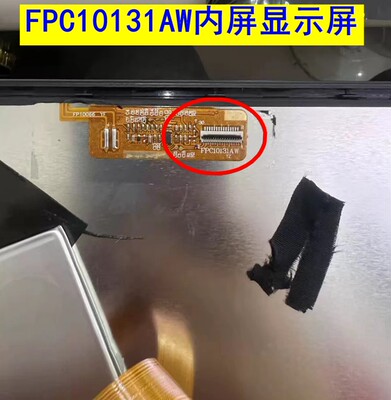 FPC10131AW平板电脑显示屏内屏