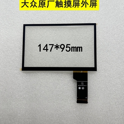 大众187EMIB200682E触摸外屏幕