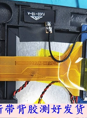 好状元学习机平板电脑触摸屏CX003D-FPC-002手写外屏DH-10277A8-F