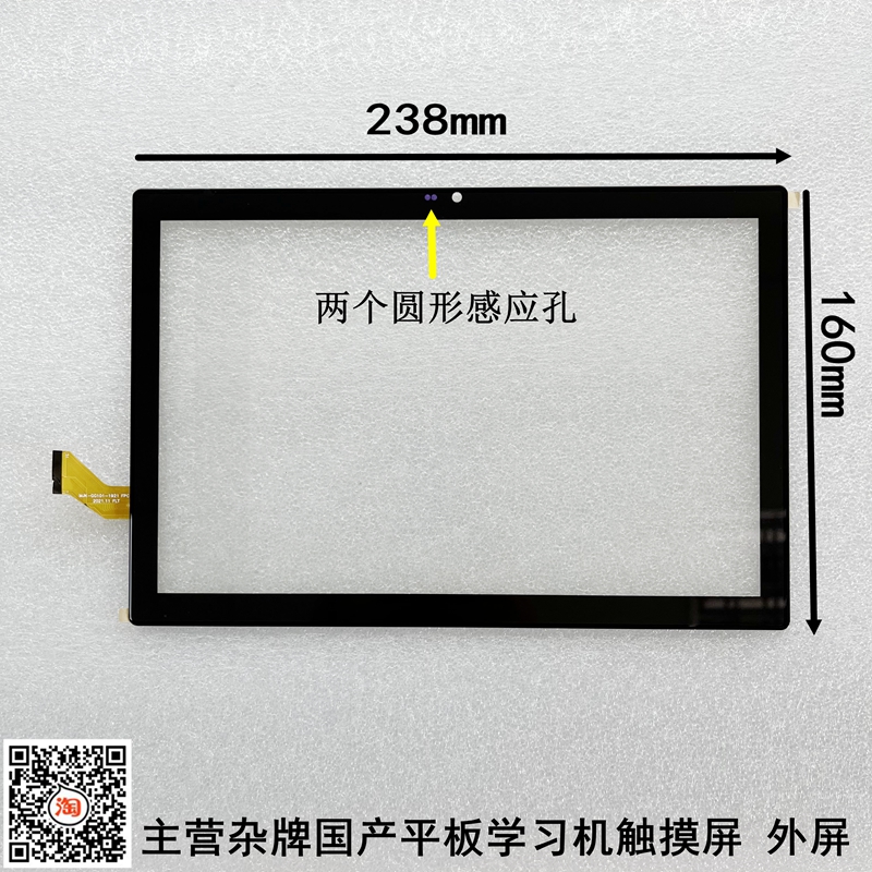 薄玻璃触摸屏灵敏度好测好发货