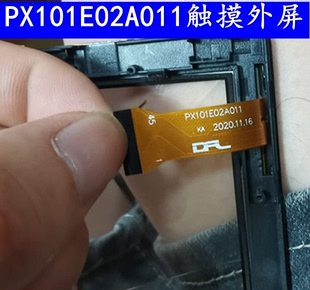 PX101E02A011学习机平板电脑手写电容 触摸屏 PX101E08A011外屏幕