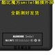 适用酷比魔方Smile 电容屏外屏幕 1平板电脑T803触摸屏手写T802