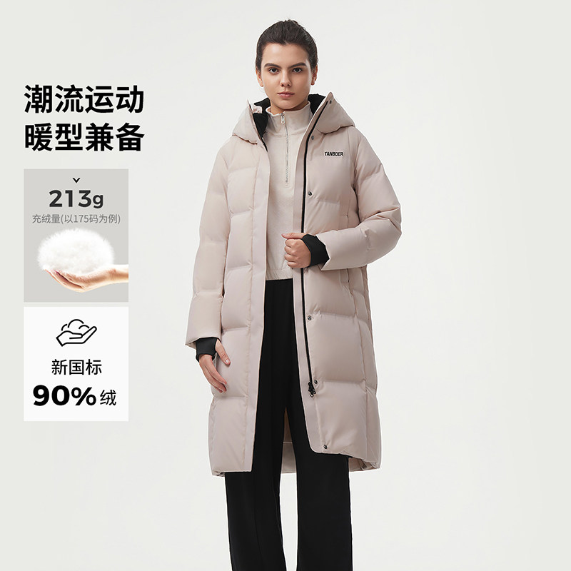 坦博尔长款羽绒服2026冬季女款