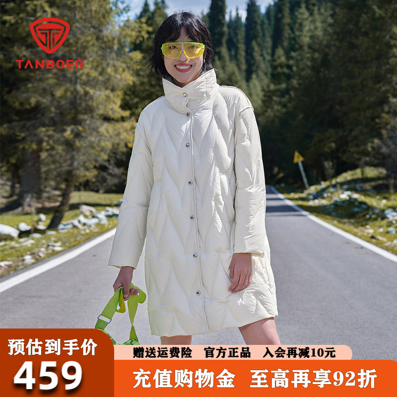 坦博尔羽绒服2026冬款女款