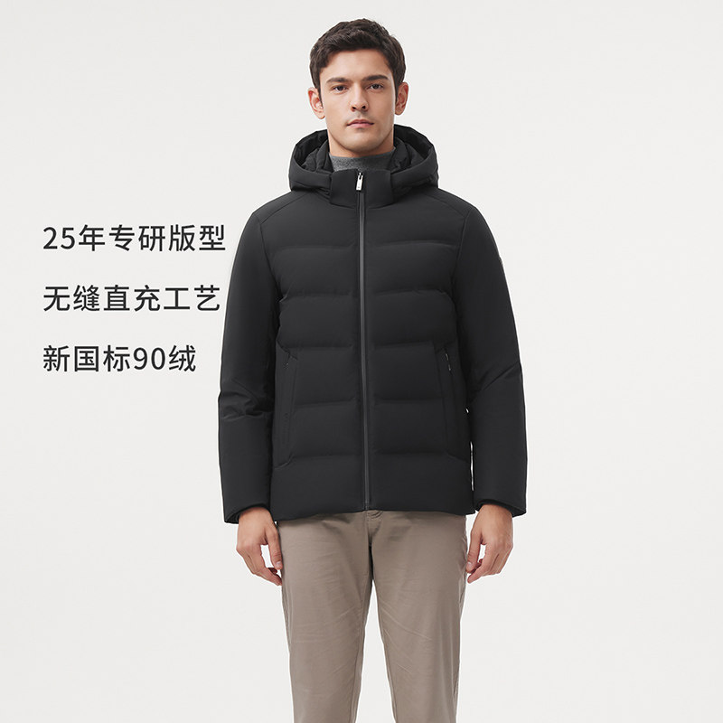 坦博尔羽绒服2026冬季男款