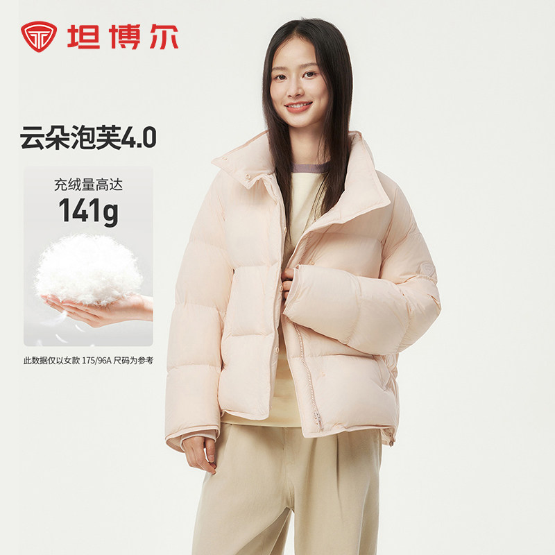 泡芙短款坦博尔羽绒服