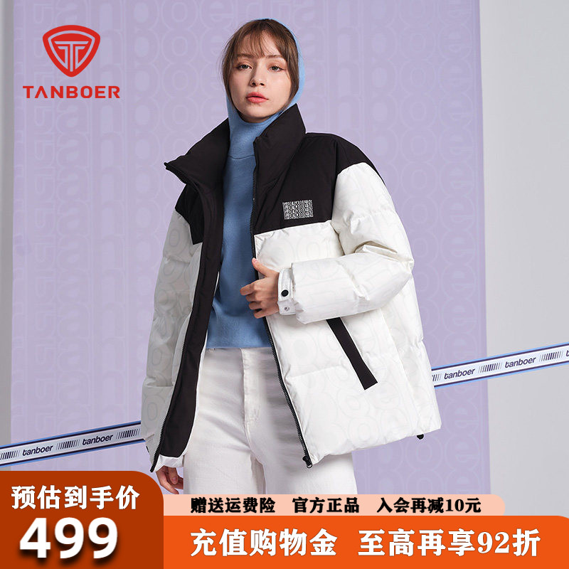 坦博尔羽绒服2026冬款女款