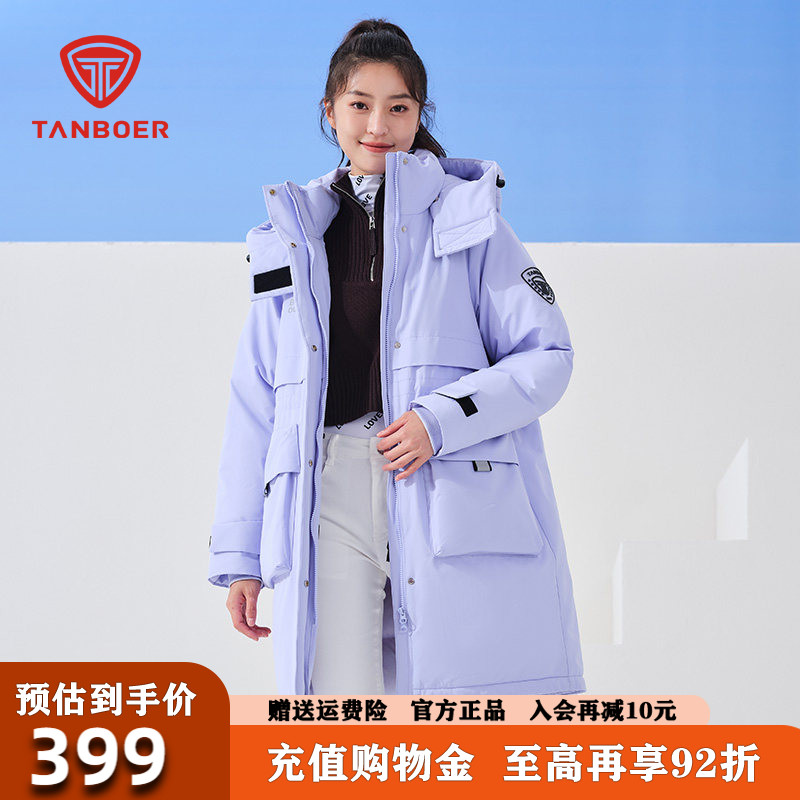 坦博尔羽绒服2026冬款女款