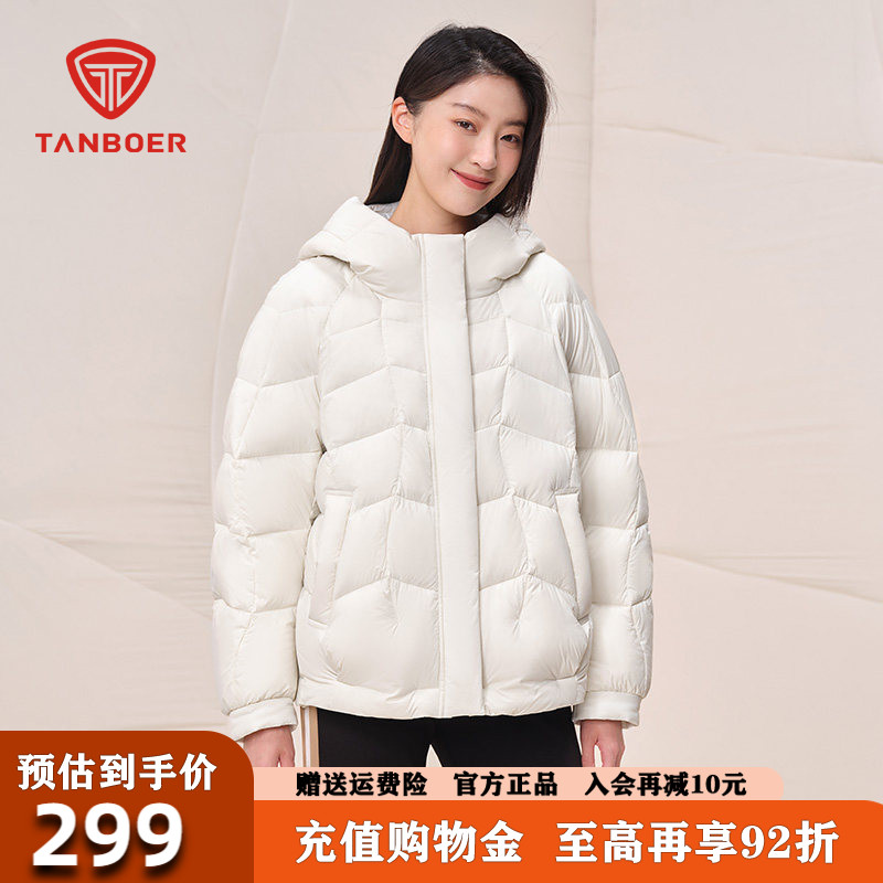 坦博尔羽绒服2026冬款女款
