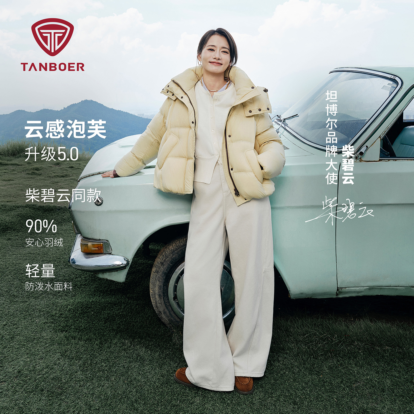 坦博尔灰色短款羽绒服