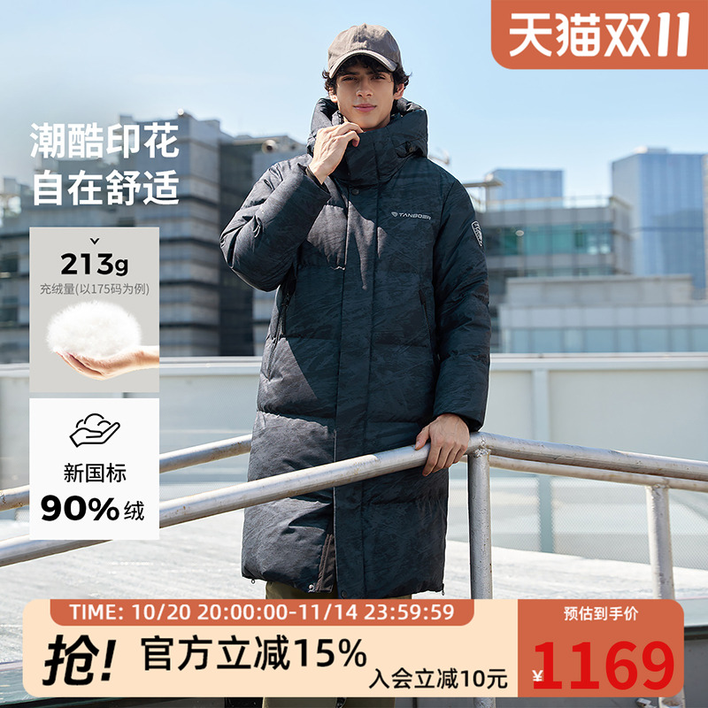 坦博尔男士羽绒服冬季20