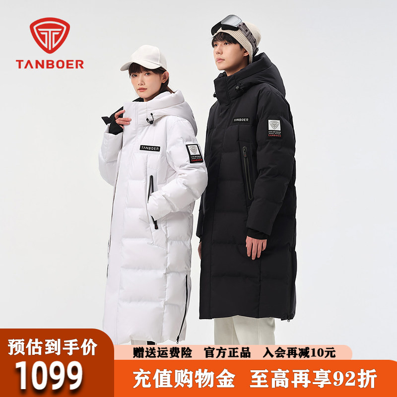 坦博尔羽绒服2026冬季男女款