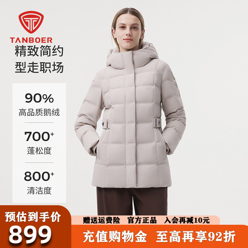 坦博尔羽绒服2026冬季女款