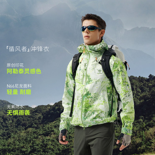 坦博尔外套2026春秋款新款男女款