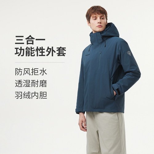 坦博尔羽绒服2026冬季男款