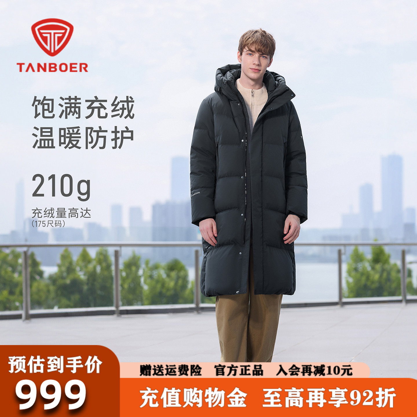 坦博尔长款羽绒服男2026冬季