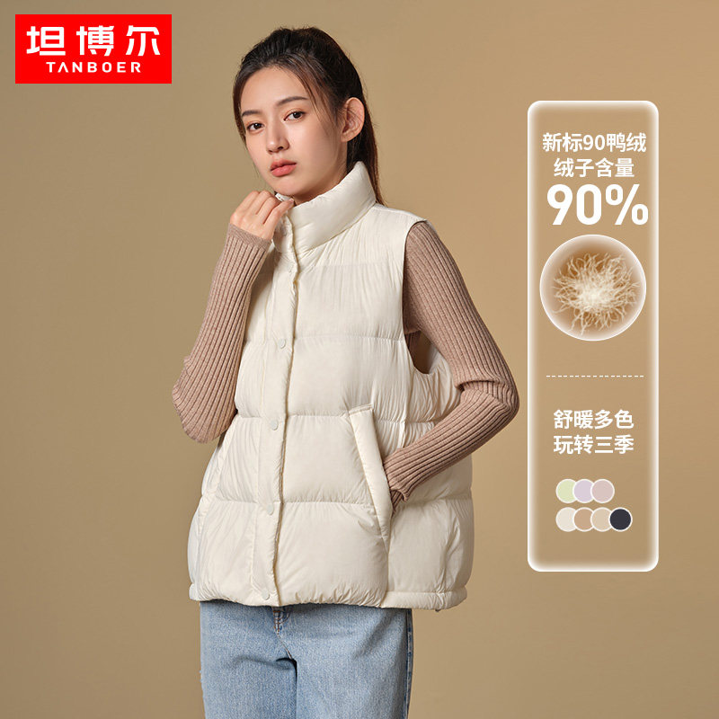 坦博尔2022新款羽绒服女马甲立领短款轻休闲秋冬背心潮TD336006使用感如何?