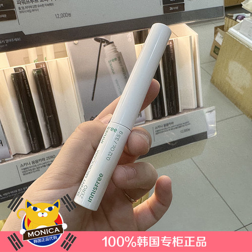 韩国Innisfree极细睫毛膏卷翘
