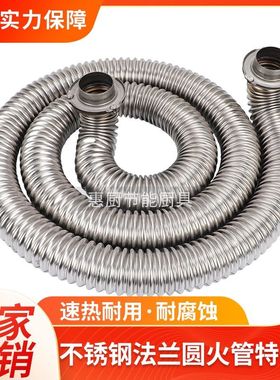 九鼎王汤桶汤炉蒸包炉煮面炉麻辣烫煮面桶波纹管发热管加热管配件