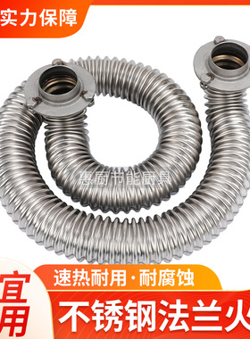 松宜煮面锅配件大全40455060多功能蒸包炉加厚不锈钢波纹圆过火管