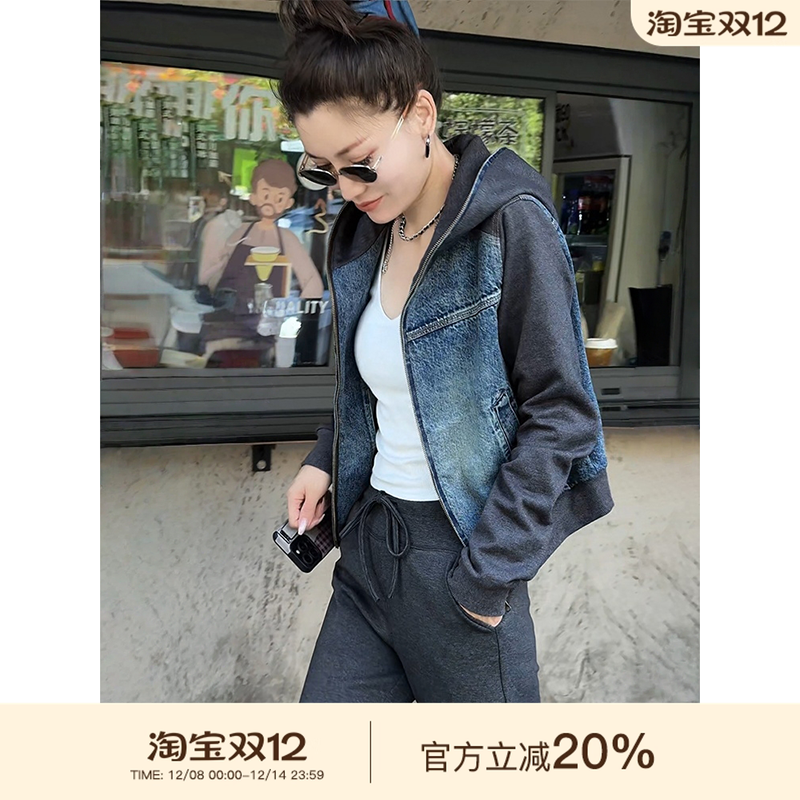 MISSKO可可欢姐重磅洗水拼接卫衣连帽显瘦牛仔外套时尚潮流外套