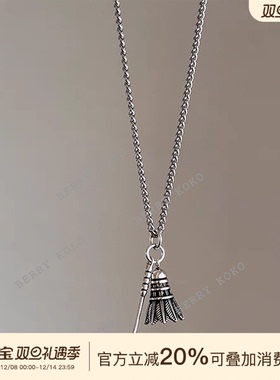 MISSKO可可欢姐复古挥拍时刻羽毛球吊坠小众设计款项链个性简约