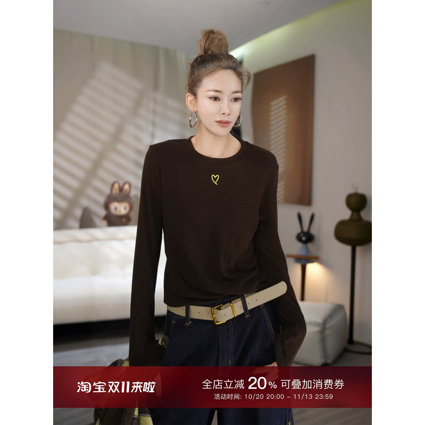MISSKO可可欢姐秋冬内里“磨毛”“美式字母”高弹显瘦长袖T恤女
