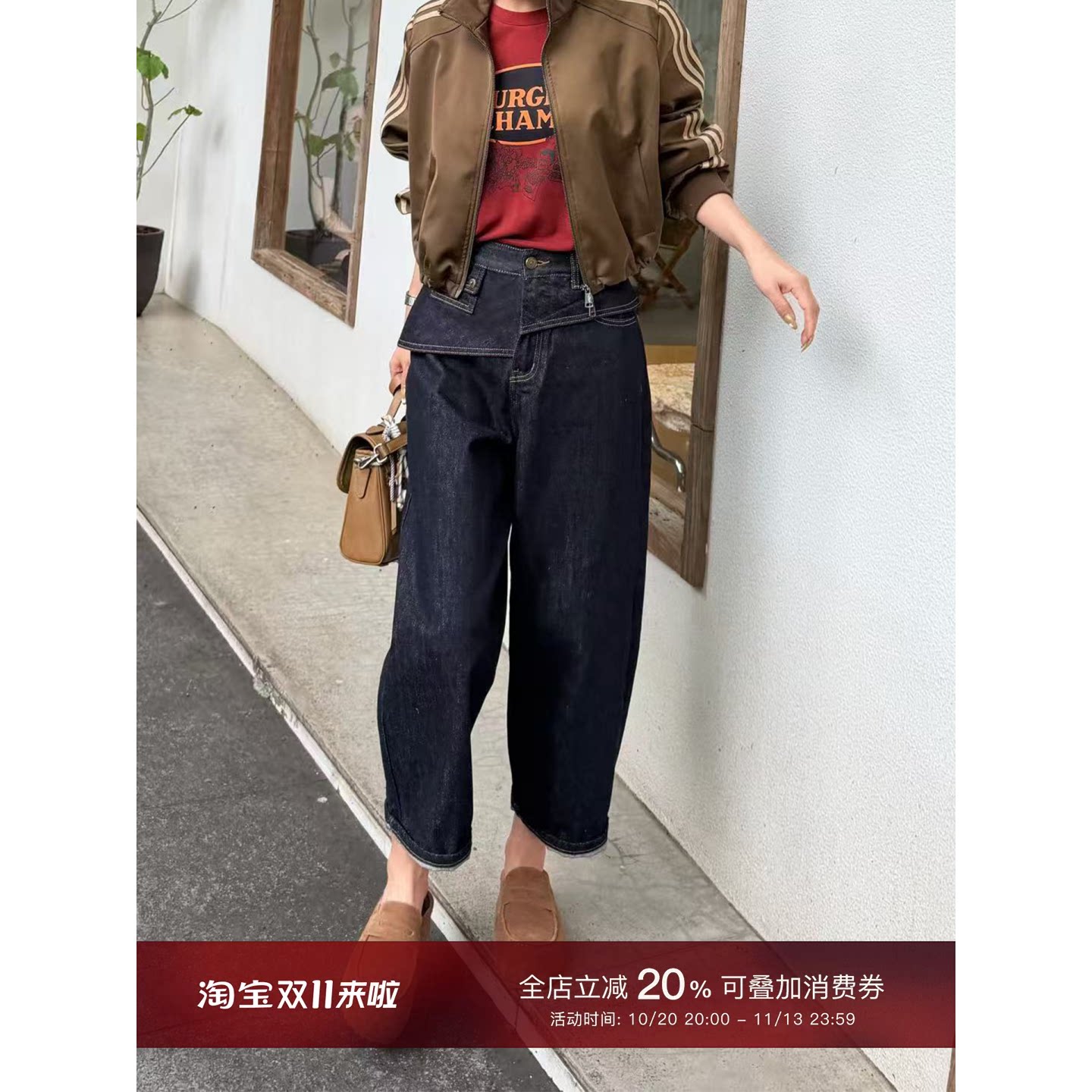 MISSKO可可欢姐蓝色水洗牛仔裤女宽松直筒显瘦九分裤2026秋季新款