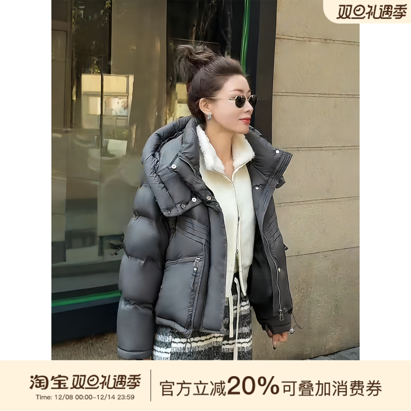 MISSKO可可欢姐冬季新款慵懒风90白鸭绒连帽款女士羽绒服上衣外套