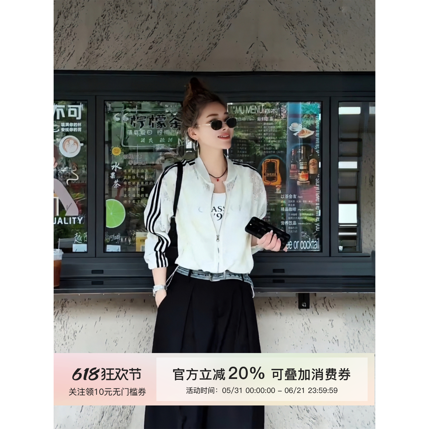 MISSKO可可欢姐夏季新款复古杠条蕾丝棒球服休闲潮流时尚防晒外套